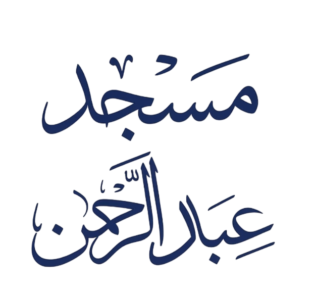 Stacked Navy calligraphy